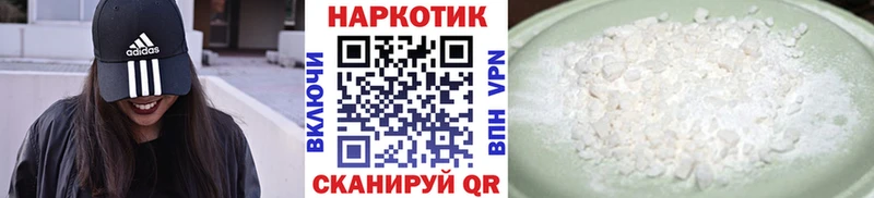 Как найти наркотики Новомичуринск Марихуана  АМФЕТАМИН  ГАШ  Героин  МЕФ 