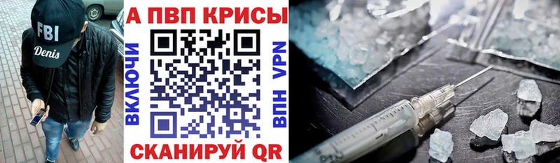 blacksprut ссылка  Новомичуринск  А ПВП Crystall 