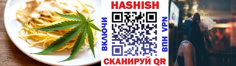 Еда ТГК конопля  Новомичуринск 