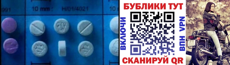 omg зеркало  наркота  Новомичуринск  ЭКСТАЗИ таблы 