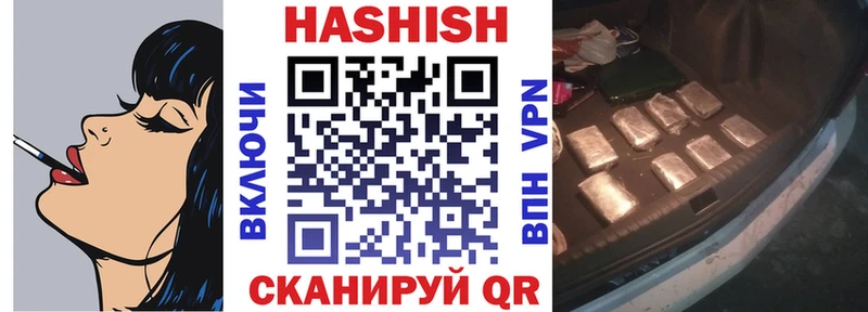 ГАШ хэш  omg зеркало  Новомичуринск 