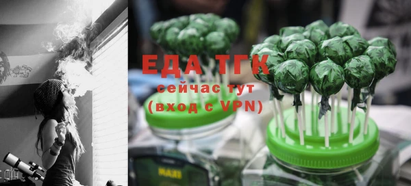 трава Магадан