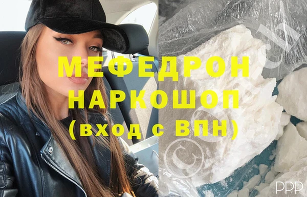 прущие крисы Мегион