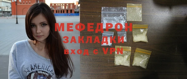 ALPHA-PVP Медногорск