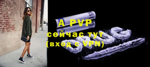 ALPHA-PVP Медногорск