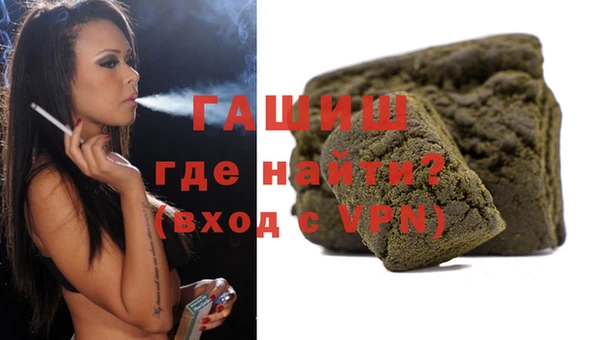 ALPHA-PVP Медногорск