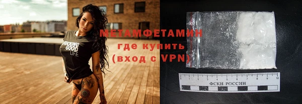 ALPHA-PVP Медногорск