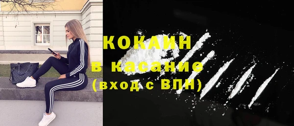 прущие крисы Мегион