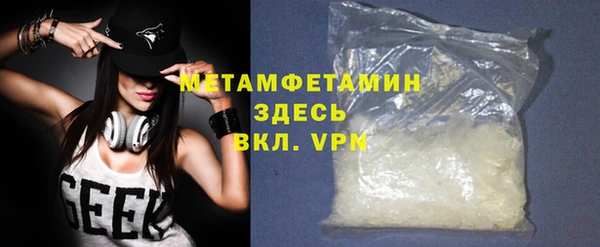 прущие крисы Мегион