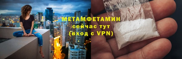 твердый Магас