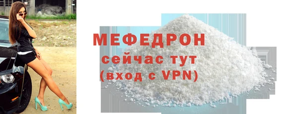 твердый Магас