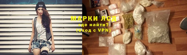 трава Магадан