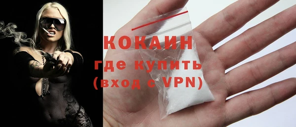 бутик Майский