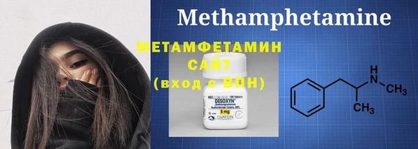 ALPHA-PVP Медногорск
