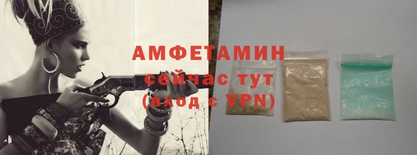ALPHA-PVP Медногорск