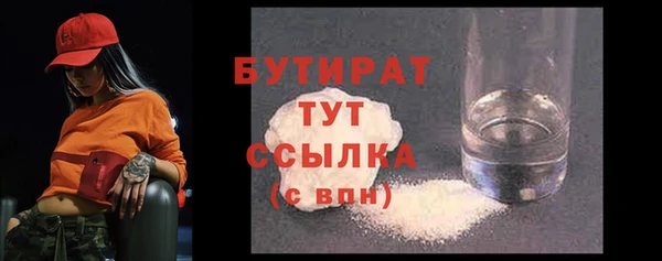 ALPHA-PVP Медногорск