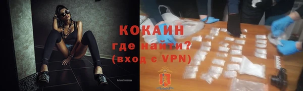 ALPHA-PVP Медногорск