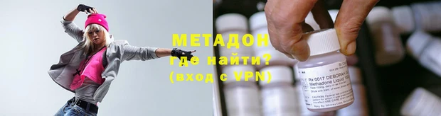 прущие крисы Мегион