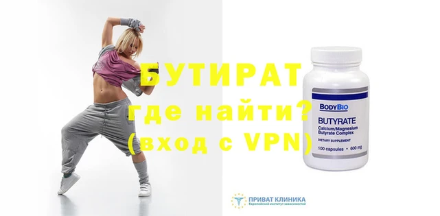 ALPHA-PVP Медногорск