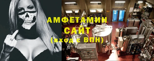 ALPHA-PVP Медногорск