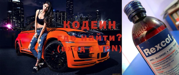 прущие крисы Мегион