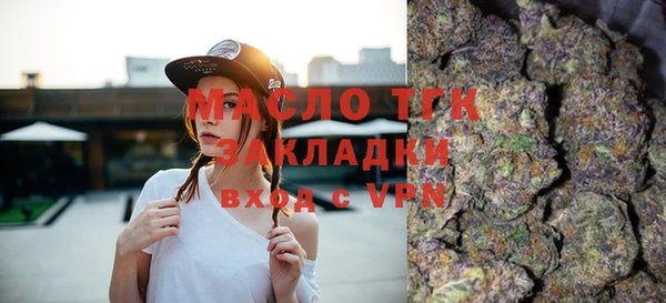 трава Магадан