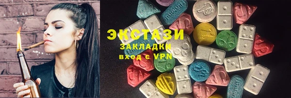 ALPHA-PVP Медногорск