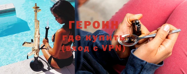 ALPHA-PVP Медногорск