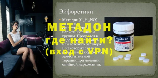 мяу мяу мука Медвежьегорск
