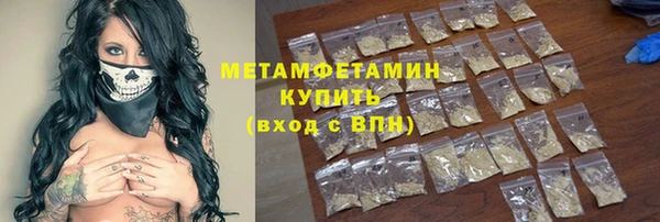 ALPHA-PVP Медногорск