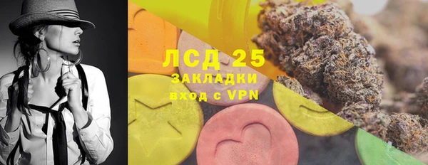 ALPHA-PVP Медногорск