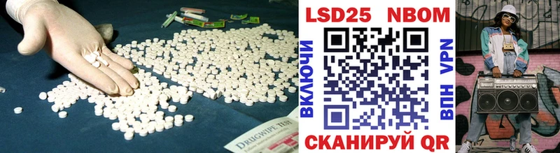 Лсд 25 экстази кислота  Новомичуринск 