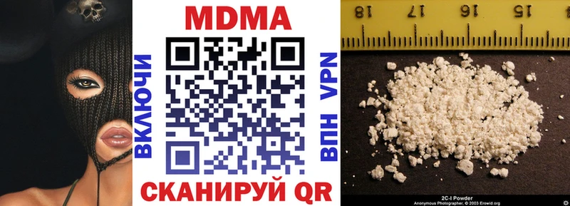 МДМА кристаллы  площадка телеграм  Новомичуринск 