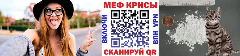 Мефедрон мяу мяу Новомичуринск