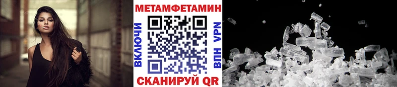 нарко площадка формула  Новомичуринск  Метамфетамин мет 