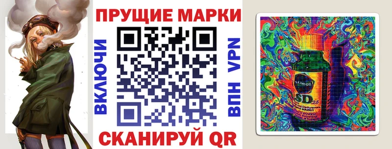 Марки 25I-NBOMe 1500мкг  Новомичуринск 