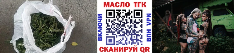 Дистиллят ТГК вейп  Новомичуринск 