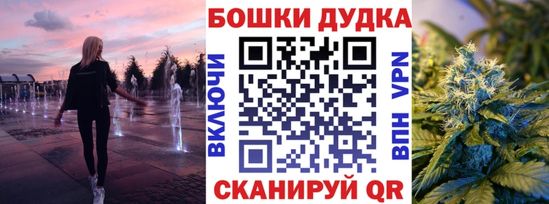 хочу   Новомичуринск  mega маркетплейс  Каннабис AK-47 